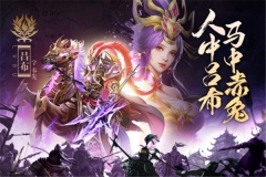 止戈之战原版图2