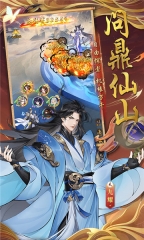 浮生梦山海直装版图1