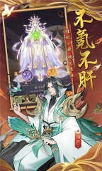 浮生梦山海直装版图3