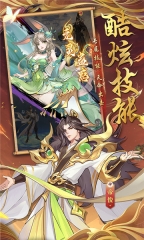 浮生梦山海直装版图4