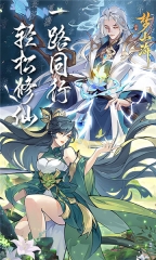 浮生梦山海直装版图5