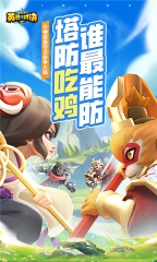 英灵对决手机免费版图5