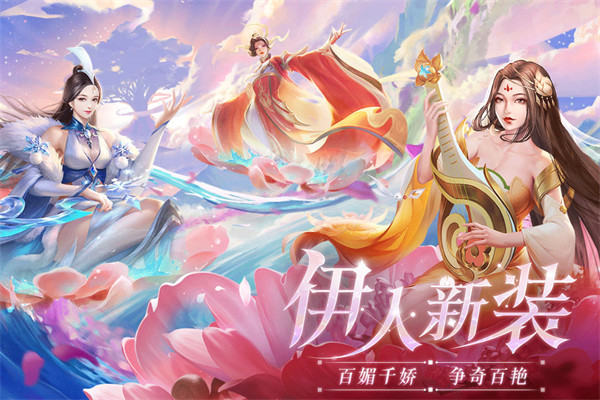 上古情歌手游版