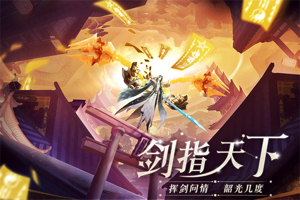 上古情歌手游版