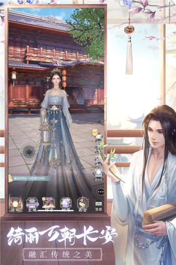 盛唐烟雨手机正版图1