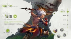 勇士与冒险游戏正版图1