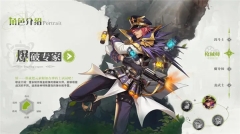 勇士与冒险游戏正版图3