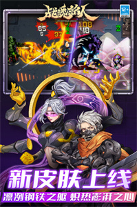 战魂铭人手游免费版图1