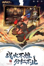 城主天下游戏纯净版图1