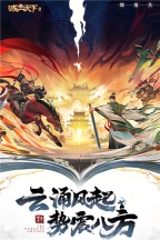 城主天下游戏纯净版图5