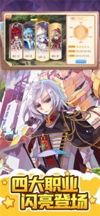 永恒岛之彩虹世界手机正版图2