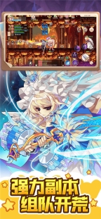 永恒岛之彩虹世界手机正版图4