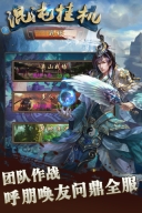 混沌挂机游戏无广告版图5