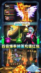 摸金校尉之伏魔殿直装游戏版图4