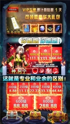 摸金校尉之伏魔殿直装游戏版图5