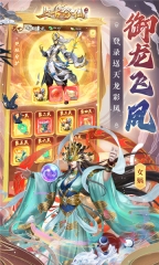 上古修仙无广告版图4