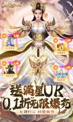 上古修仙无广告版图5