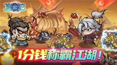 凌云记H5-游戏官方版图2