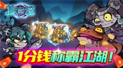 凌云记H5-游戏官方版图4