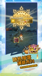 落神之地游戏官方版图4