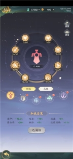 九州异兽记H5-版图1