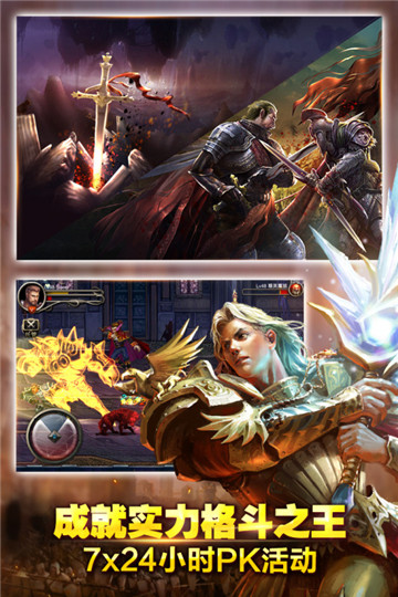 王者战魂当乐版图2