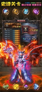 君临传奇手游直装版图2