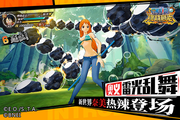 航海王燃烧意志手游无广告版图3