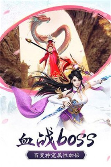 百战天下游戏最新版图4