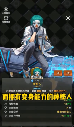 守望之战免费版图1