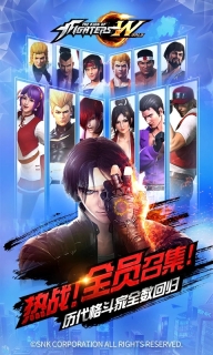 拳皇世界无广告版图1