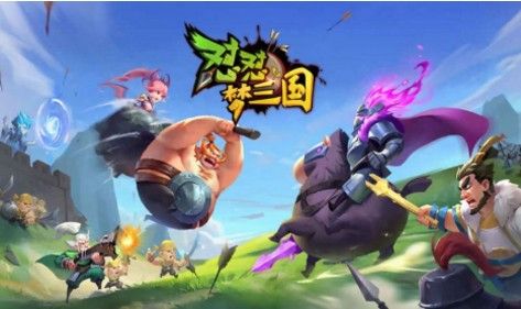 怼怼梦三国手游版图1