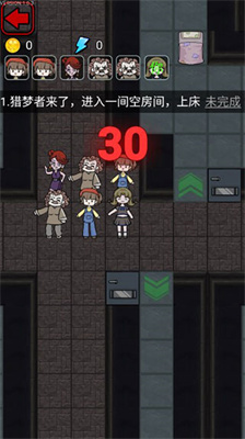 猎梦宿舍游戏最新版图1