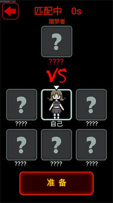 猎梦宿舍游戏最新版图3