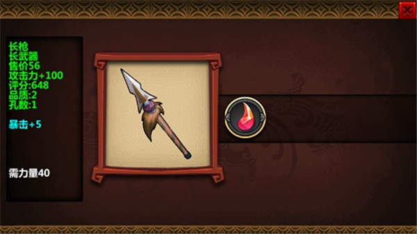 吸血鬼幸存者安卓直装版图2