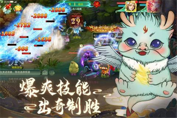 蜀境传说游戏官方版图2