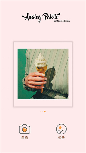 intolive精灵壁纸手机版图2