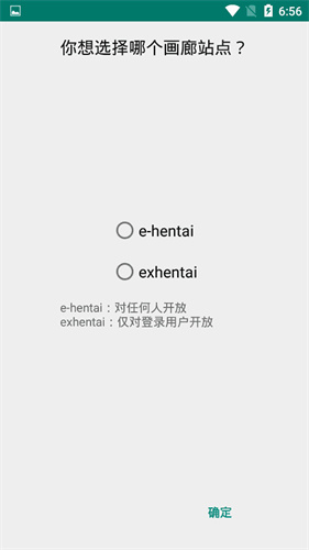 e站本通用版图3