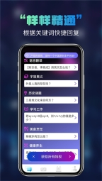 AI写作宝手机最新版图1