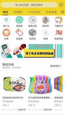 淘金云客服手机版