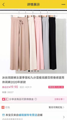 淘金云客服手机版
