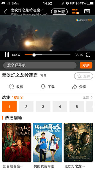 宜搜宝官方最新版图1