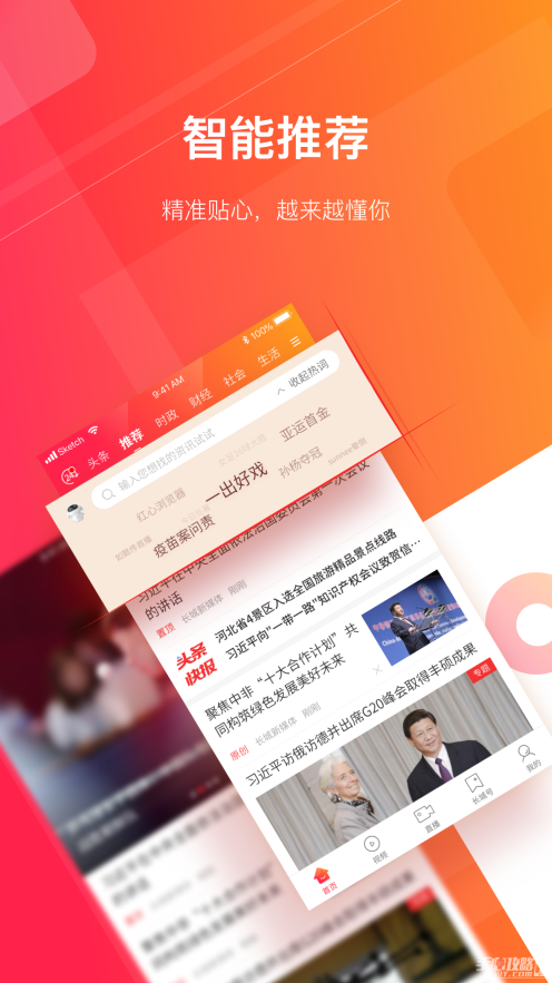 长城炮官方最新版图2