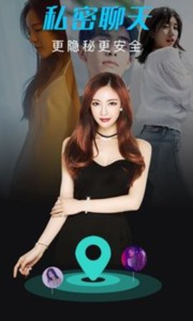 番茄社区无广告版图2