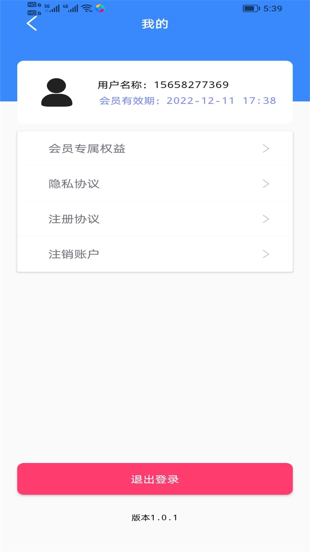 快点播万能播放器免费版图2