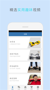 TaoTao官方正版
