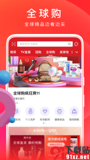 东方购物正版