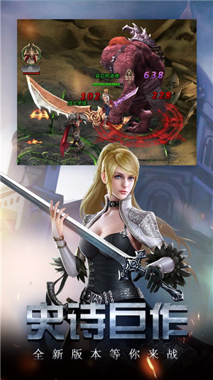 勇者传说2暗黑崛起满V版图1