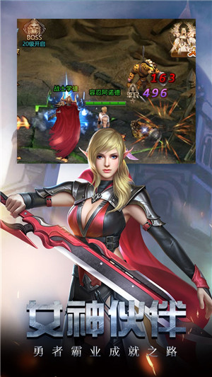 勇者传说2暗黑崛起满V版图2