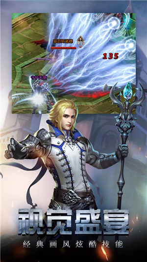 勇者传说2暗黑崛起满V版图3